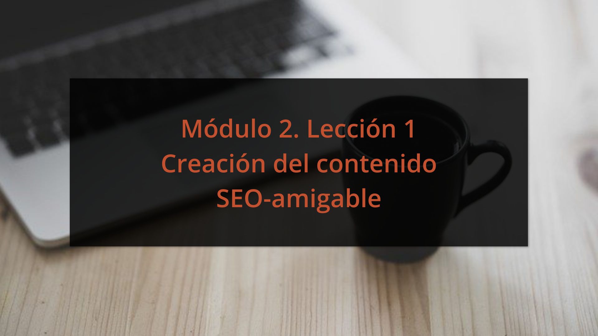 Creación del contenido SEO-amigable